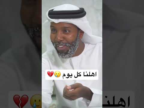 تحدي مع الوالد