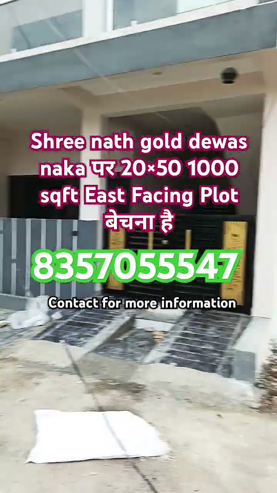 Shree nath gold dewas naka पर 20×50 1000 sqft East Facing Plot बेचना है
