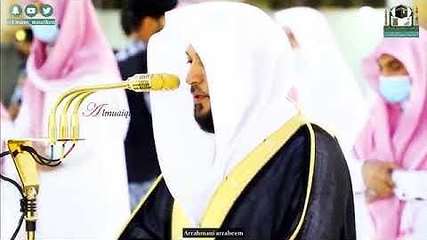 وما أرسلناك الا رحمة للعالمين/تلاوة بديعة من الشيخ د.ماهر المعيقلي لأواخر سورة الأنبياء#قران#كريم