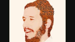 Miniatura de "שלומי גרטנר | יום הולדת שמח ♫ Shloime Gertner | Happy Birthday"