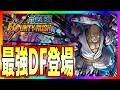 【バウンティラッシュ】まったりやろうか！#ワンピース #ゲーム実況 #バウンティラッシュ