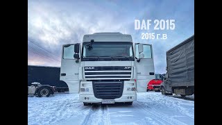 DAF XF 105 2015 г.в / Обзор тягача