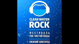 30 Июля Группа «Воскресение» Выступит На Фестивале «Рок Чистой Воды» В Нижнем Новгороде