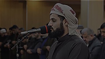ولقد كتبنا في الزبور من بعد الذكر لان الارض يرثها عبادي الصالحون #رعد_الكردي #القارئ_رعد_الكردي