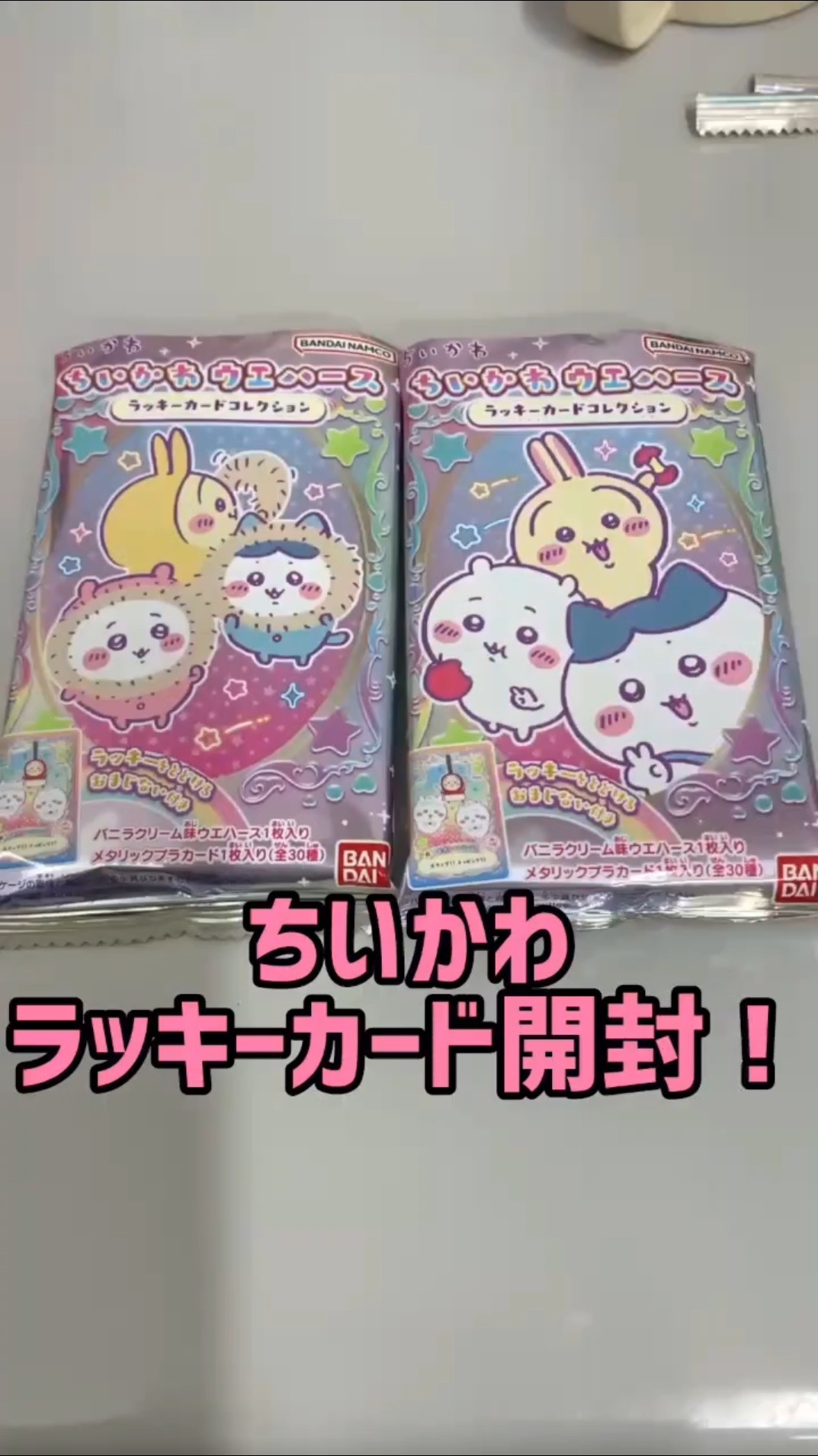 オリオン イワクラ ゴジラ大怪獣百科3 シガレットカード 15種