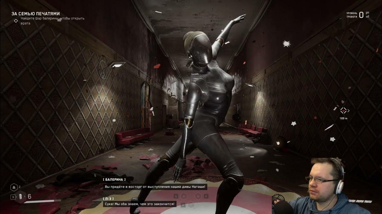 Атомик хард где найти схему Atomic Heart/ Прохождение/ Серия 40 - YouTube
