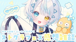 天唄サウ / amauta sauの配信のサムネイル画像