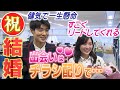 出会いは&ldquo;チラシ配り&rdquo;で...元SKE48・松井珠理奈さんとボイメン辻本達規さんが地元の東海テレビに 2人が語る&ldquo;ここが好き&rdquo;と変わらない地元愛