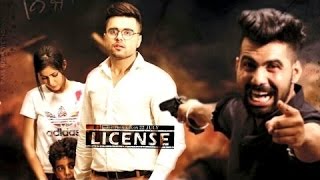 License (Full Video Song With Lyrics) | Ninja | Latest Punjabi Song 2016