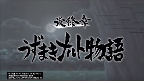 妙木山めっちゃ不人気 Youtube