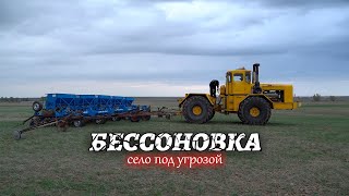 Еще одно село в России под угрозой...