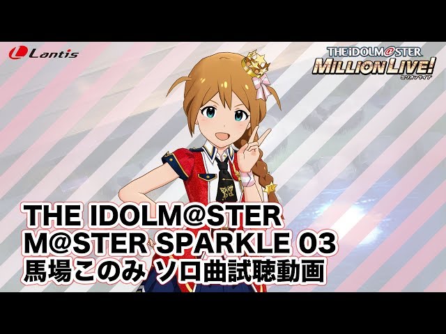 アイドルマスターミリオンライブ ソロ曲CD10枚 202507161107360.jpg