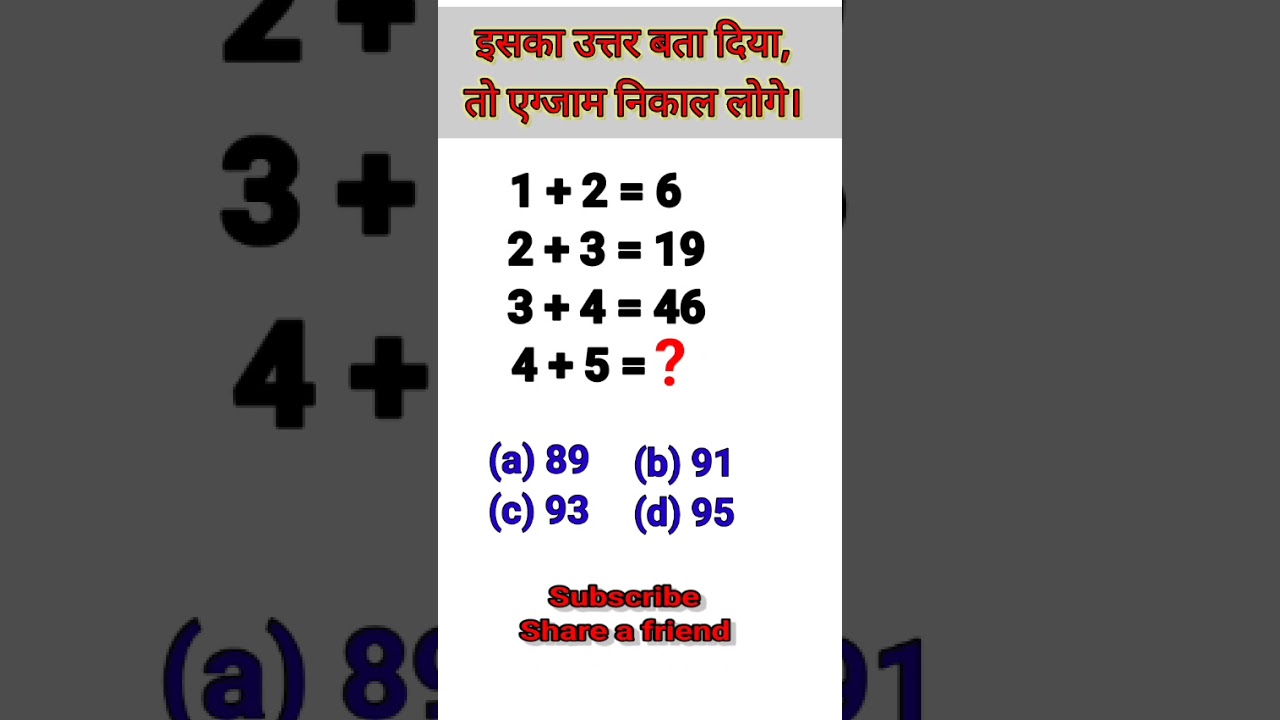 Missing number reasoning Questions, reasoning quiz questions, number analogy reasoning, Fast Gk.