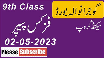 9th Physics Paper Group 2 2023 || Todays Physics paper class 9th || 9th Physics Paper 2023 BISE GRW