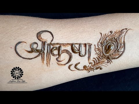 Tattoo of Sri Krishna with bansuri | Tattoo Ink Master