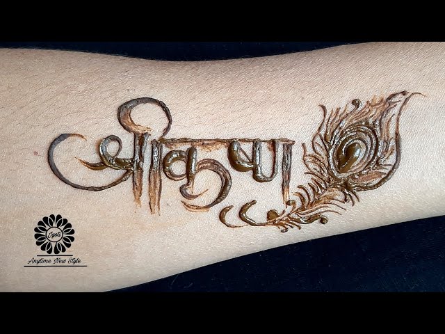 Shri Krishna tattoo | Radha Krishna tattoo | Krishna tattoo, Flute tattoo,  Hand tattoos for guys