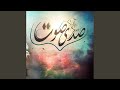 ترنيمة صدى صوت فريق صدى صوت ترنيمة صدى صوت فريق صدى صوت