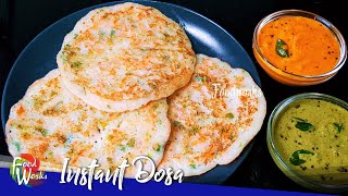 Suji Dosa | 15 minutes Instant Breakfast Recipe | Quick and Easy Morning Breakfast recipe -Foodworks