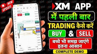 XM me Trading Kaise Kare 2026  | xm me pahali bar trade kaise le | Gold silver Bitcoin trading xm  screenshot 1