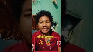 pila bela ra abhula smruti #shortvideo #minivlog