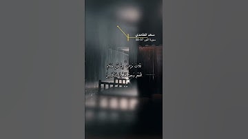 سورة النور الايه 57-58
