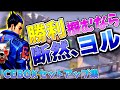 バインドの次はアイスボックスだ。ヨルのアイスボックスセットアップ集 YORU CLIPS #9 【VALORANT】