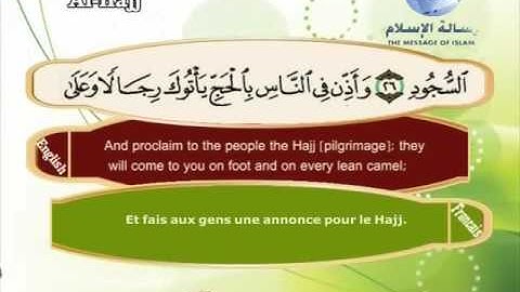 Quran translated english francaissorat 22 القرأن الكريم كاملا مترجم بثلاثة لغات سورة الحج