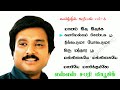 Karthik hits vol 3 sssabarimusic