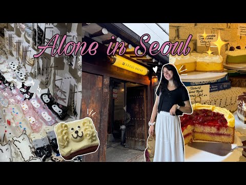 ALONE DIARIES IN KOREA 🇰🇷 shopping, visiting cute cafes, meeting friends 🎀❤️ part 1