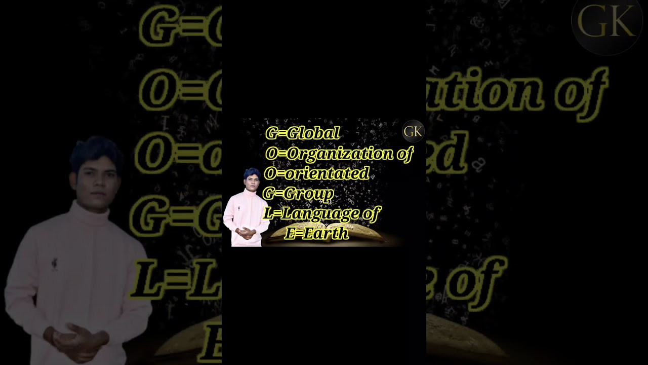 Google ko Hindi mein kya Kahate Hain ?