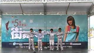 20091017 台北捷運盃街舞大賽決賽少年組~Home Popper(優勝)