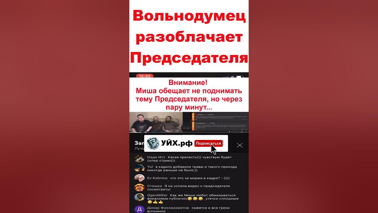 исторический вольнодумец михаил камушкин. исторический вольнодумец канал ютуб. исторический вольнодумец ютуб. исторический вольнодумец михаил камушкин. регистрация в tonkeeper.