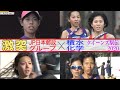 【激突】連覇を狙う・日本郵政×悲願の初優勝へ・積水化学【クイーンズ駅伝2020】