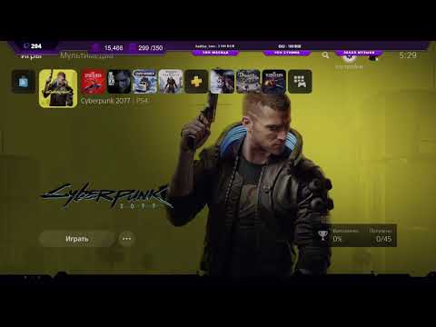 Cyberpunk 2077. С сиськами и письками. Часть 1