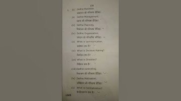 Business Management | BCom 2nd Semester Previous Year Paper | Must Watch for 2025 Exam