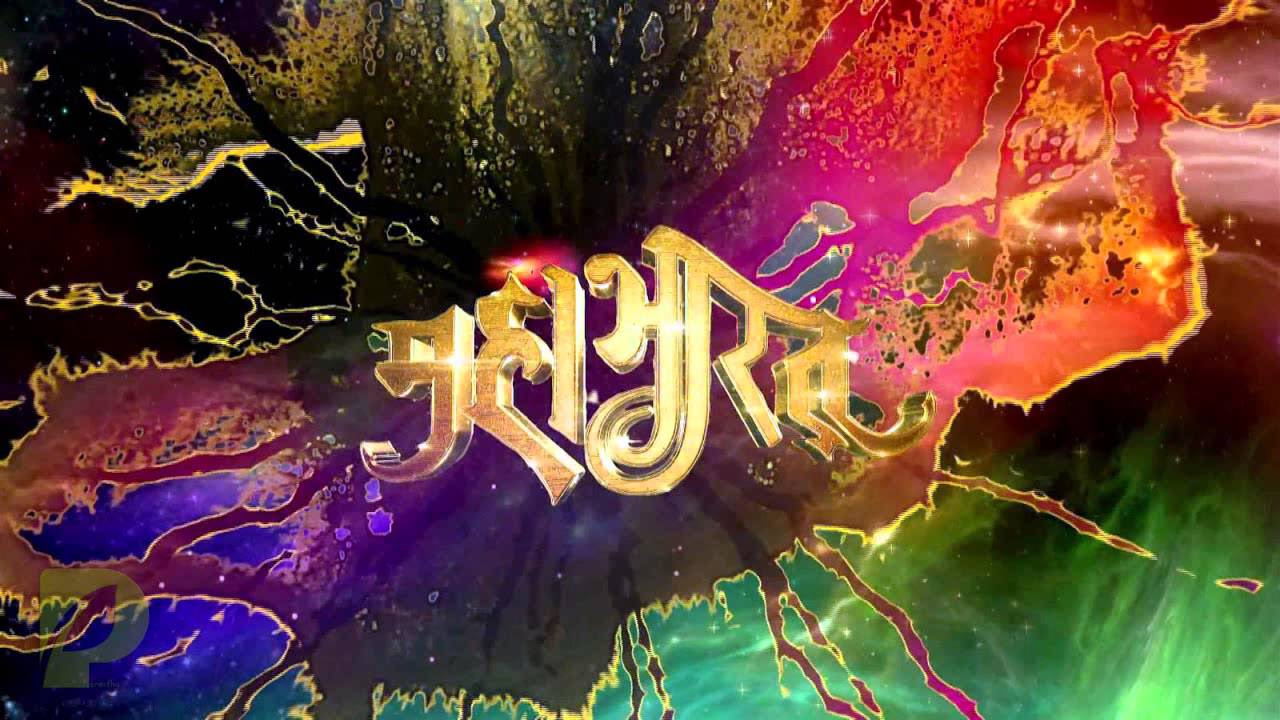 Mahabharat soundtracks 57   Arjun Draupadi Theme