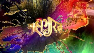 Mahabharat soundtracks 57 - Arjun Draupadi Theme