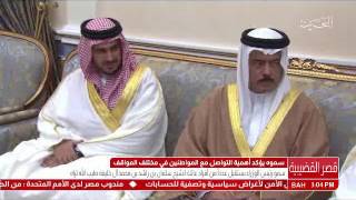 البحرين: سمو رئيس الوزراء يستقبل عدداً من أفراد عائلة الشيخ سلمان بن راشد بن محمد آل خليفة