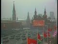 Soviet october revolution parade 1979 part i  7 