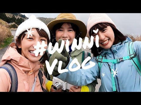 溫妮VLOG22 #有野人哥哥的登山就是這麼樸實無華 feat.李佳穎 峮峮 Kid 與許多的爬山夥伴