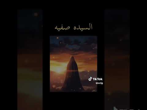 اولاد الامام الحسين عليه السلام