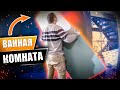 Ванная на первом этаже приобретает вид! Стройка дома! #872