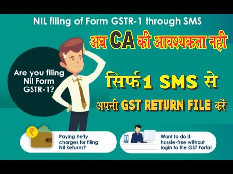 GSTR-1 Nil Return
