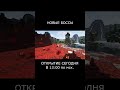 Мы открываемся сегодня!
