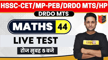HSSC-CET/MP-PEB/DRDO MTS/HP || Mathematics || Live Test | By Manjeet Sir || 44