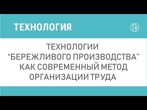 Видео: Производствен потенциал е Дефиниция на концепцията, методи на разработка, характеристики