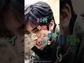 20代中国イケメン俳優TOP10