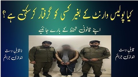 Can police arrest without warrant?/section 54crpc