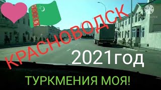 картинка: Красноводск.Въезд в город со стороны магазина