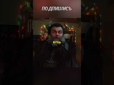 Думал Что Написал Письмо Деду МОРОЗУ 🥶#shorts #шортс #сериал #фильм #кинофильм #кино #топ #интересно